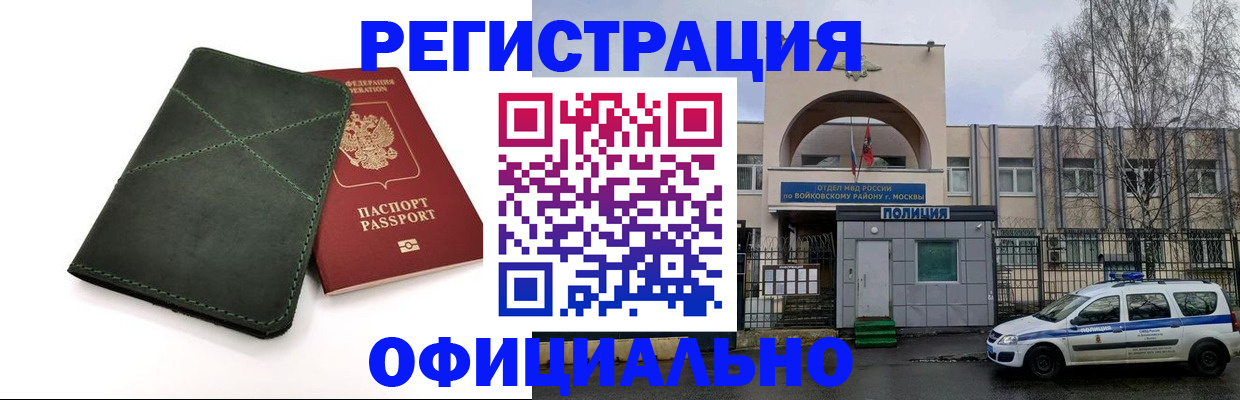 пропишу в квартире в Липецке