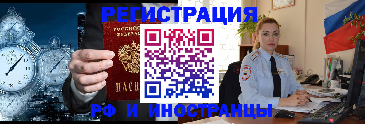 пропишу в квартире в Липецке